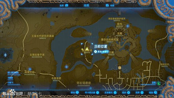 《塞爾達傳說曠野之息》盾牌收集攻略大全 盾牌在哪裡刷？