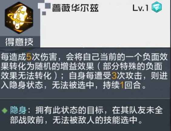 《數碼寶貝新世紀》騎士領主獸怎麽樣 數碼寶貝騎士領主獸介紹