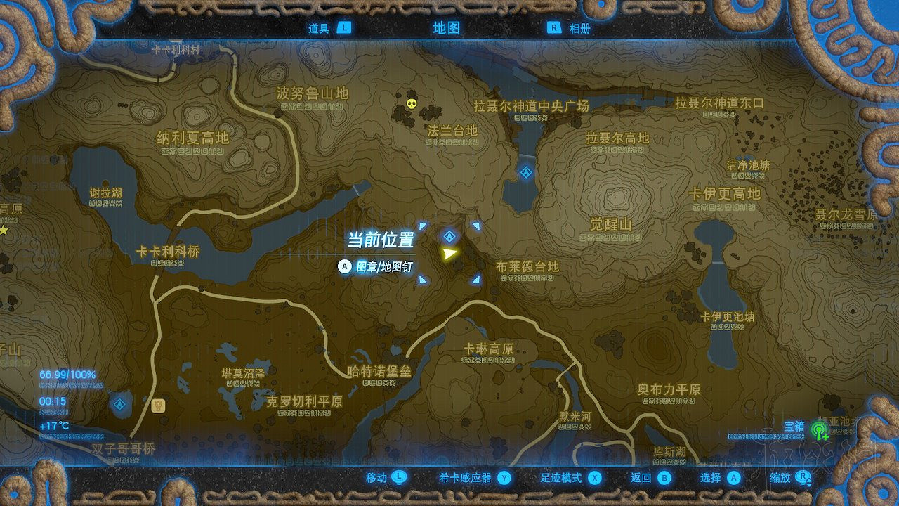 《塞爾達傳說曠野之息》盾牌收集攻略大全 盾牌在哪裡刷？