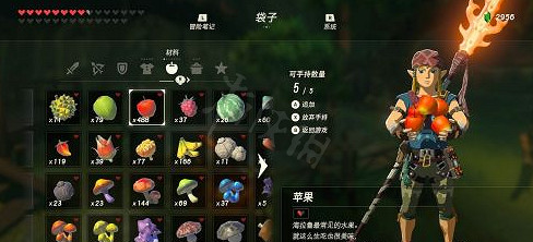《塞爾達傳說曠野之息》如何烹飪？烹飪方法分享