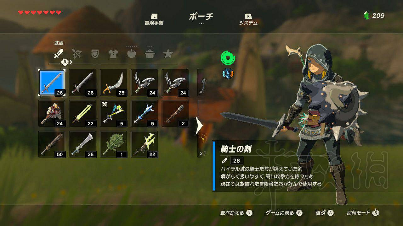 《塞爾達傳說:曠野之息》武器欄怎麽擴充?擴充武器欄方法介紹 《塞爾達傳說:曠野之息》武器欄怎麽擴充?擴充武器欄方法介紹