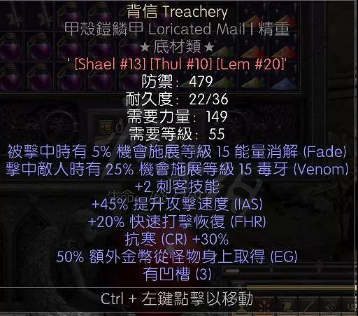 《暗黑破壞神2獄火重生》雇傭兵太脆怎麽辦？雇傭兵過渡裝備推薦