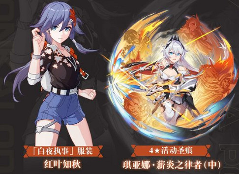 《崩壞3》v5.3活動有哪些 5.3版本活動福利一覽 《崩壞3》v5.3活動有哪些 5.3版本活動福利一覽