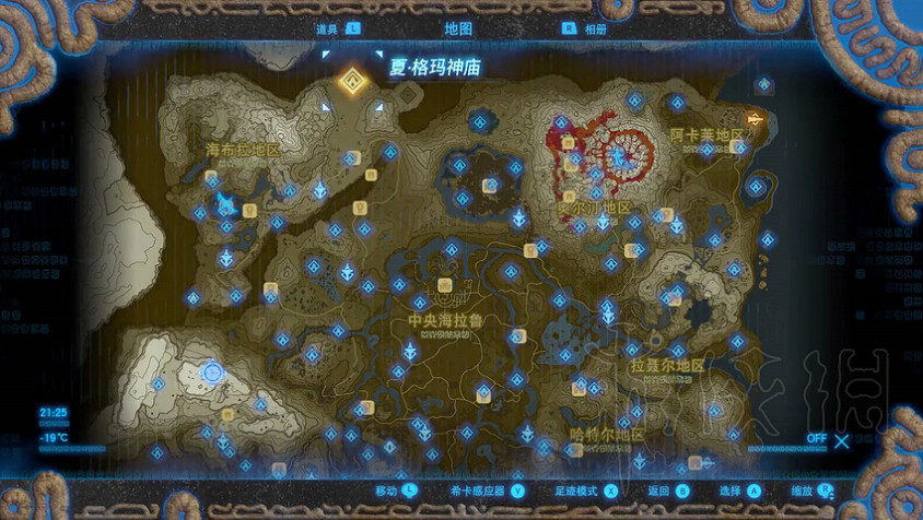 《塞爾達傳說：曠野之息》全神廟中文攻略 120神廟位置+全神廟解法