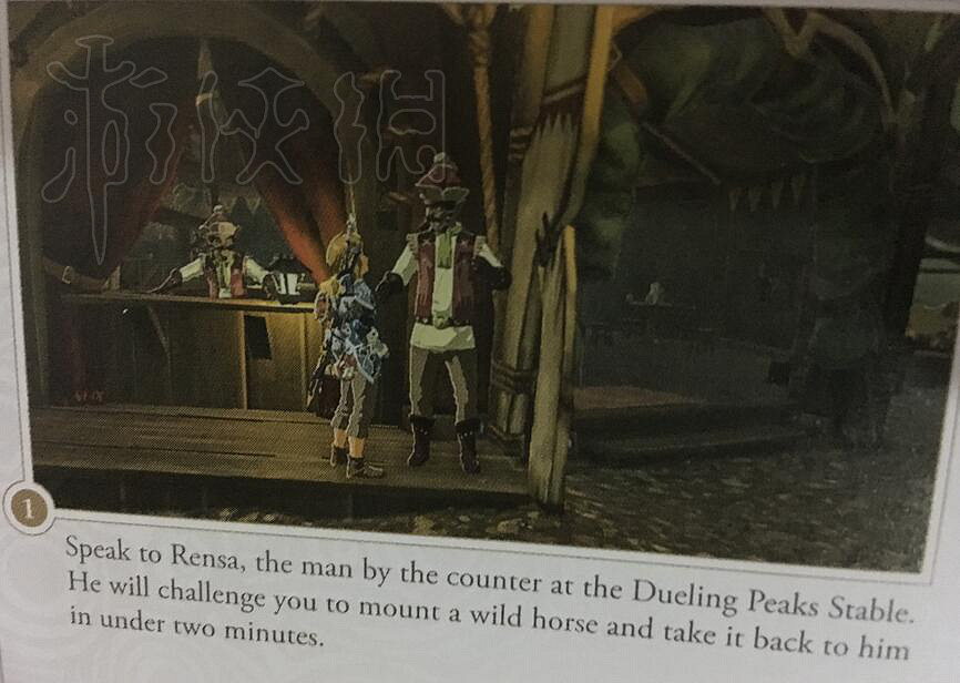 《塞爾達傳說：曠野之息》官方英文全支線截圖+翻譯對照一覽