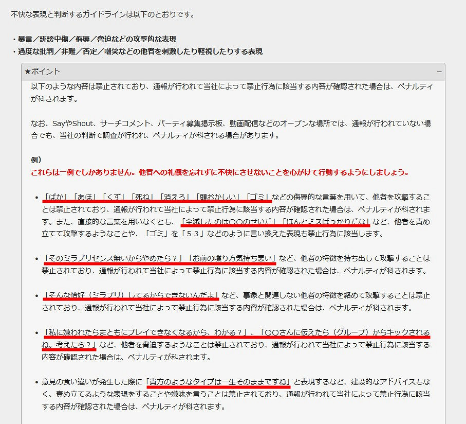 《太空戰士14》更新遊戲新規 添加多種嚴禁網暴新規 《太空戰士14》更新遊戲新規 添加多種嚴禁網暴新規