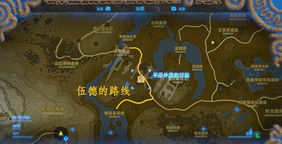 《塞爾達傳說曠野之息》旅行商人路線及其貨物清單匯總 《塞爾達傳說曠野之息》旅行商人路線及其貨物清單匯總