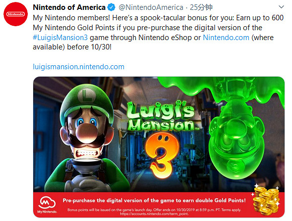 《路易吉洋館3》預載開啟 美服預購可獲雙倍金幣 《路易吉洋館3》預載開啟 美服預購可獲雙倍金幣