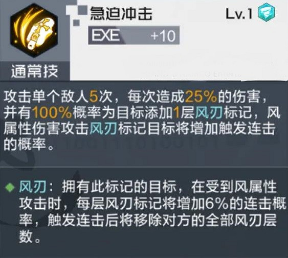 《數碼寶貝新世紀》騎士領主獸怎麽樣 數碼寶貝騎士領主獸介紹