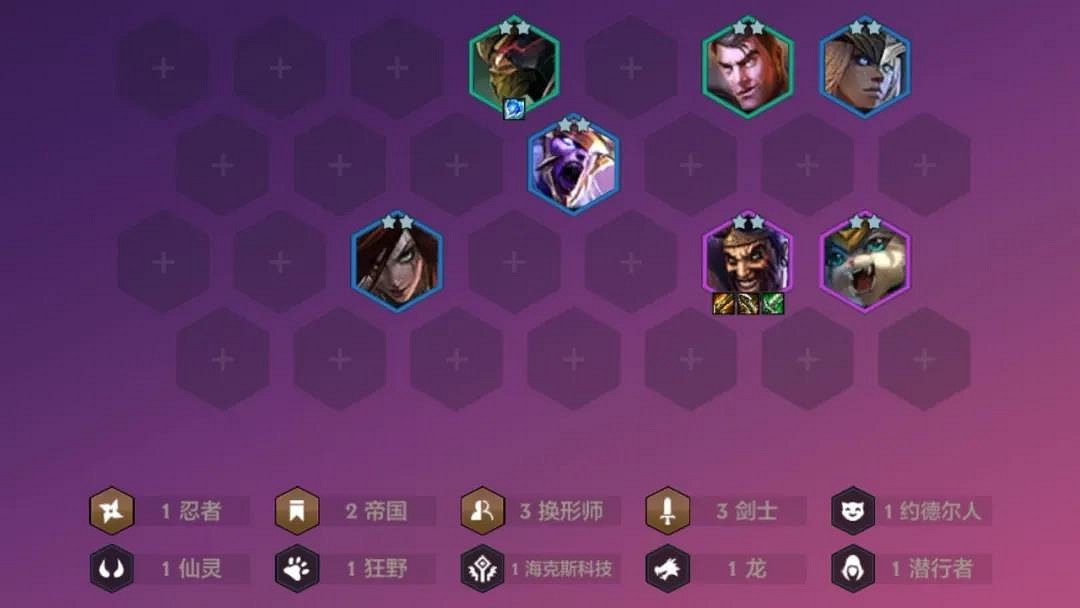 《金鏟鏟之戰》換形帝國陣容怎麽玩 換形帝國陣容出裝推薦 《金鏟鏟之戰》換形帝國陣容怎麽玩 換形帝國陣容出裝推薦