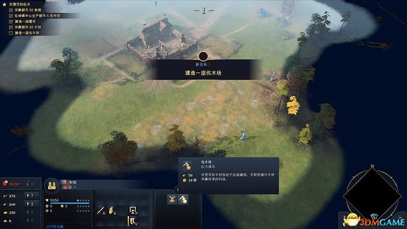 《世紀帝國4》圖文百科教學 全文明建築兵種科技詳解 《世紀帝國4》圖文百科教學 全文明建築兵種科技詳解