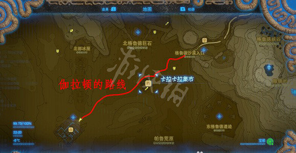 《塞爾達傳說曠野之息》旅行商人路線及其貨物清單匯總 《塞爾達傳說曠野之息》旅行商人路線及其貨物清單匯總