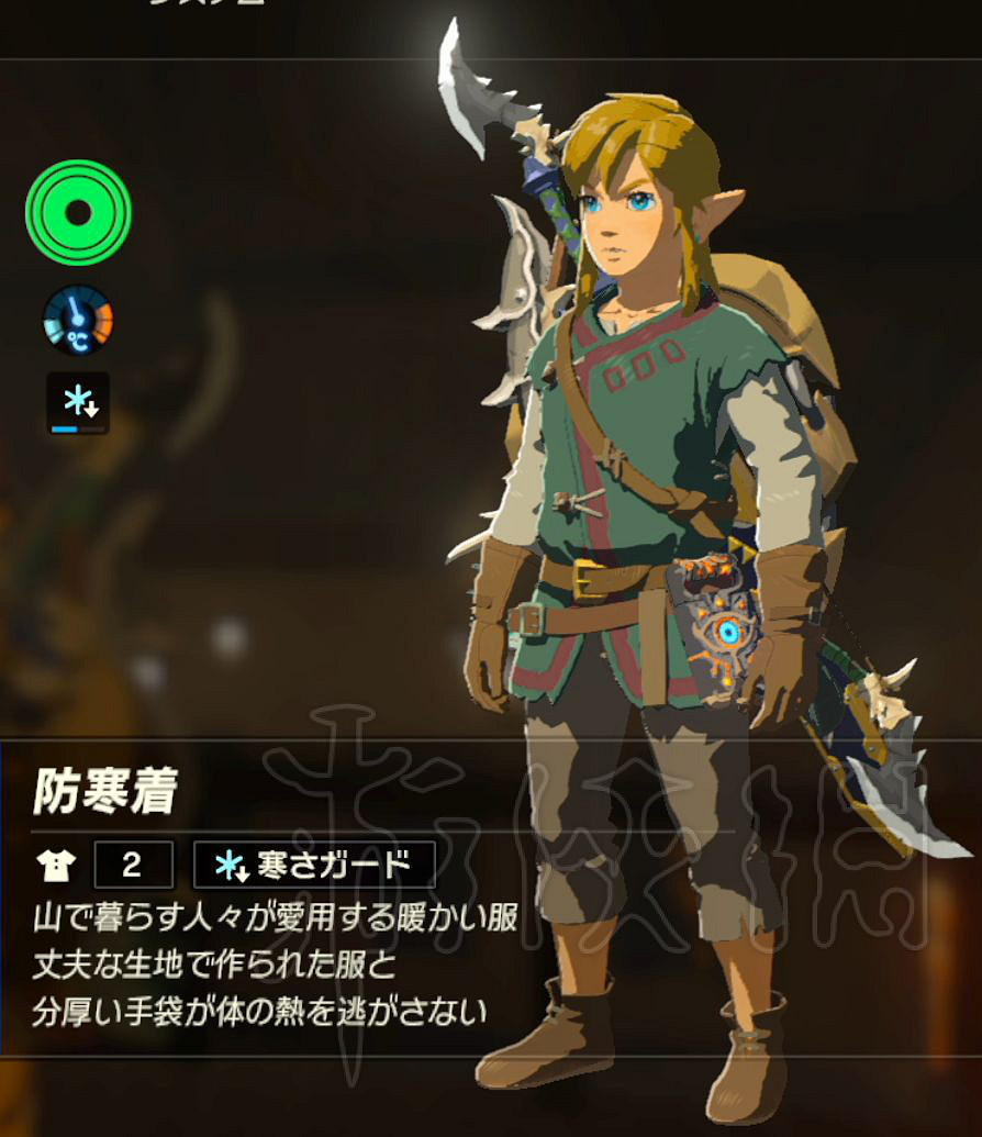 《塞爾達傳說：曠野之息》套裝攻略 正常流程能獲得哪些套裝？