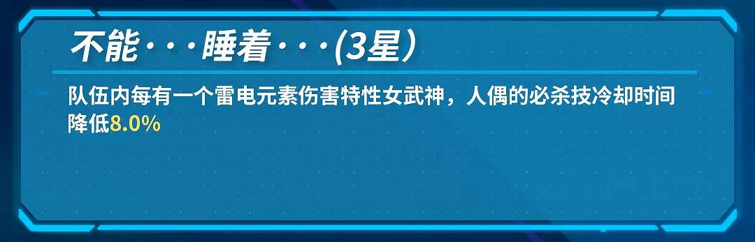 《崩壞3》克萊茵人偶強嗎 人偶克萊茵強度分析 《崩壞3》克萊茵人偶強嗎 人偶克萊茵強度分析