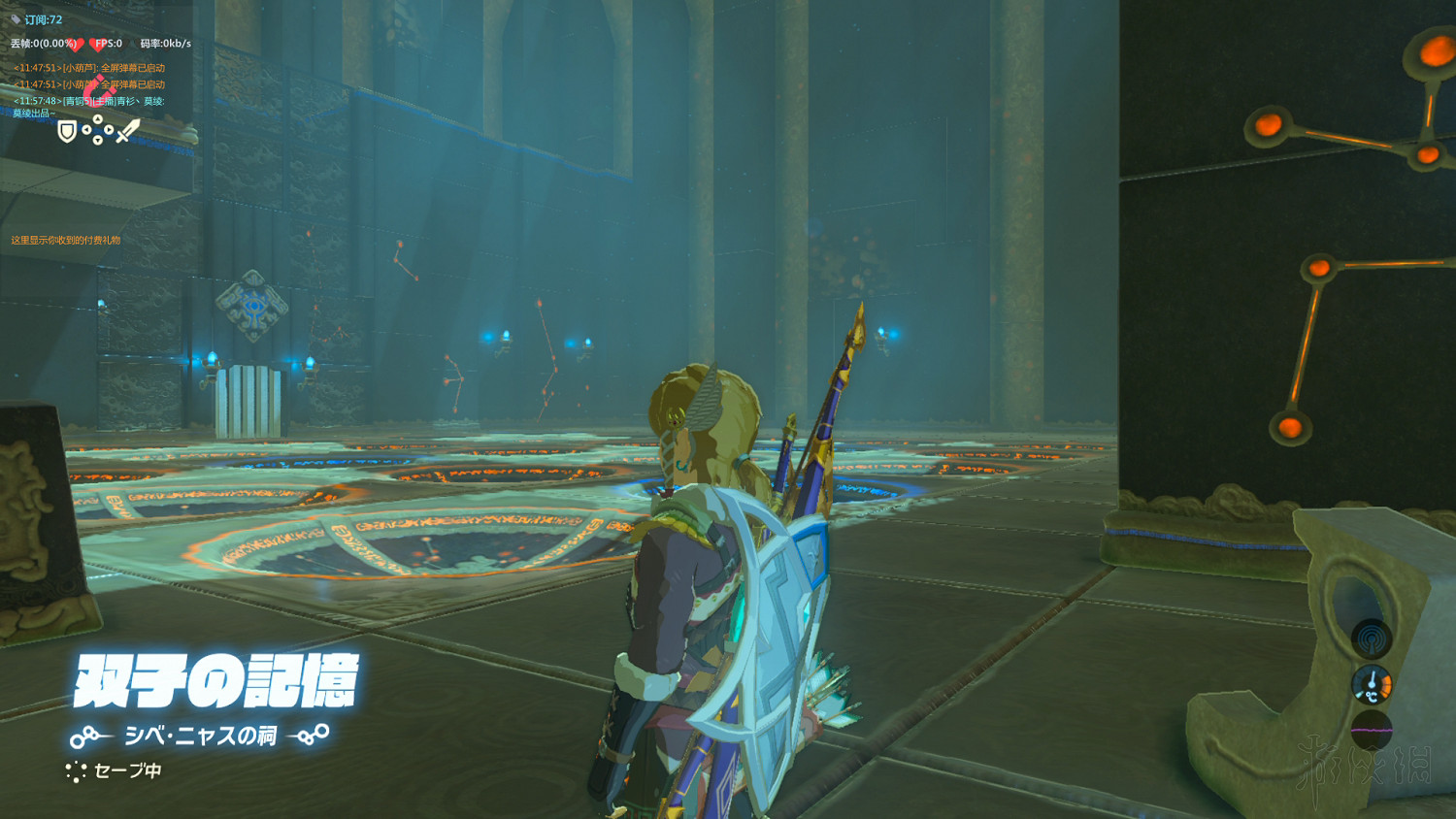 《塞爾達傳說：曠野之息》全神廟中文攻略 120神廟位置+全神廟解法