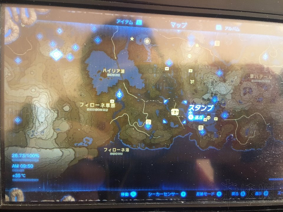 《塞爾達傳說：曠野之息》DLC2全物品位置及獲得方法分享