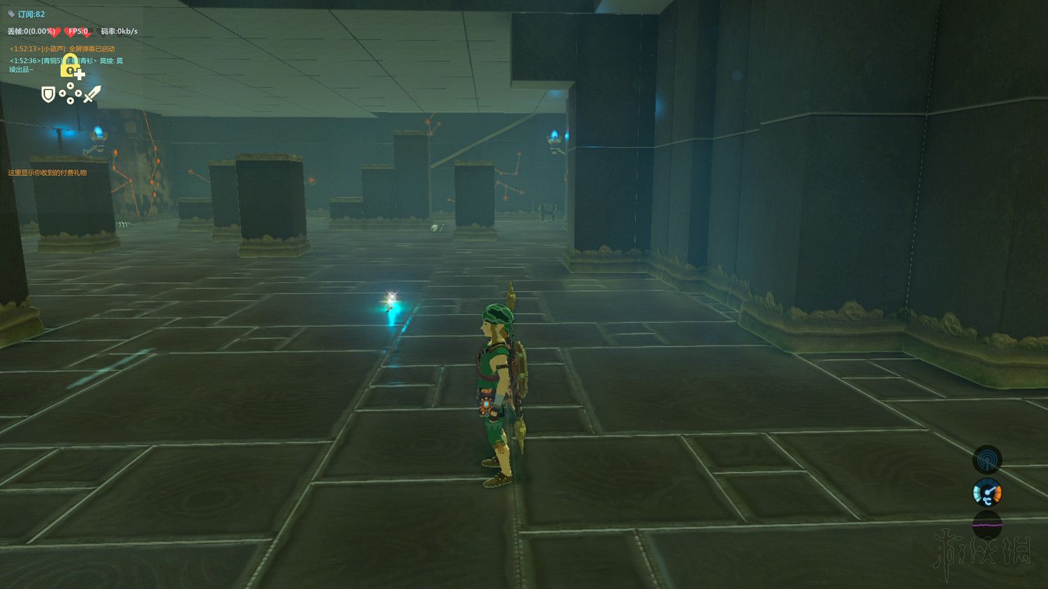 《塞爾達傳說：曠野之息》全神廟中文攻略 120神廟位置+全神廟解法