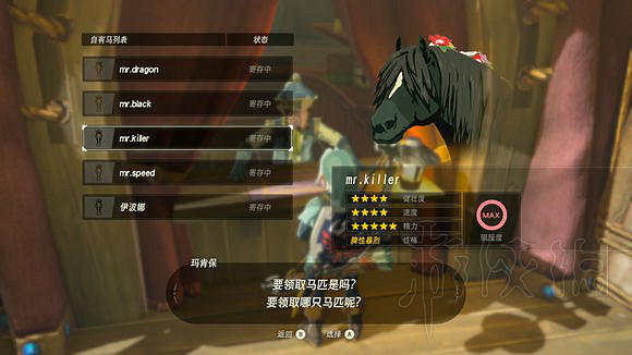 《塞爾達傳說:曠野之息》技巧匯總 全方面實用技巧盤點 《塞爾達傳說:曠野之息》技巧匯總 全方面實用技巧盤點