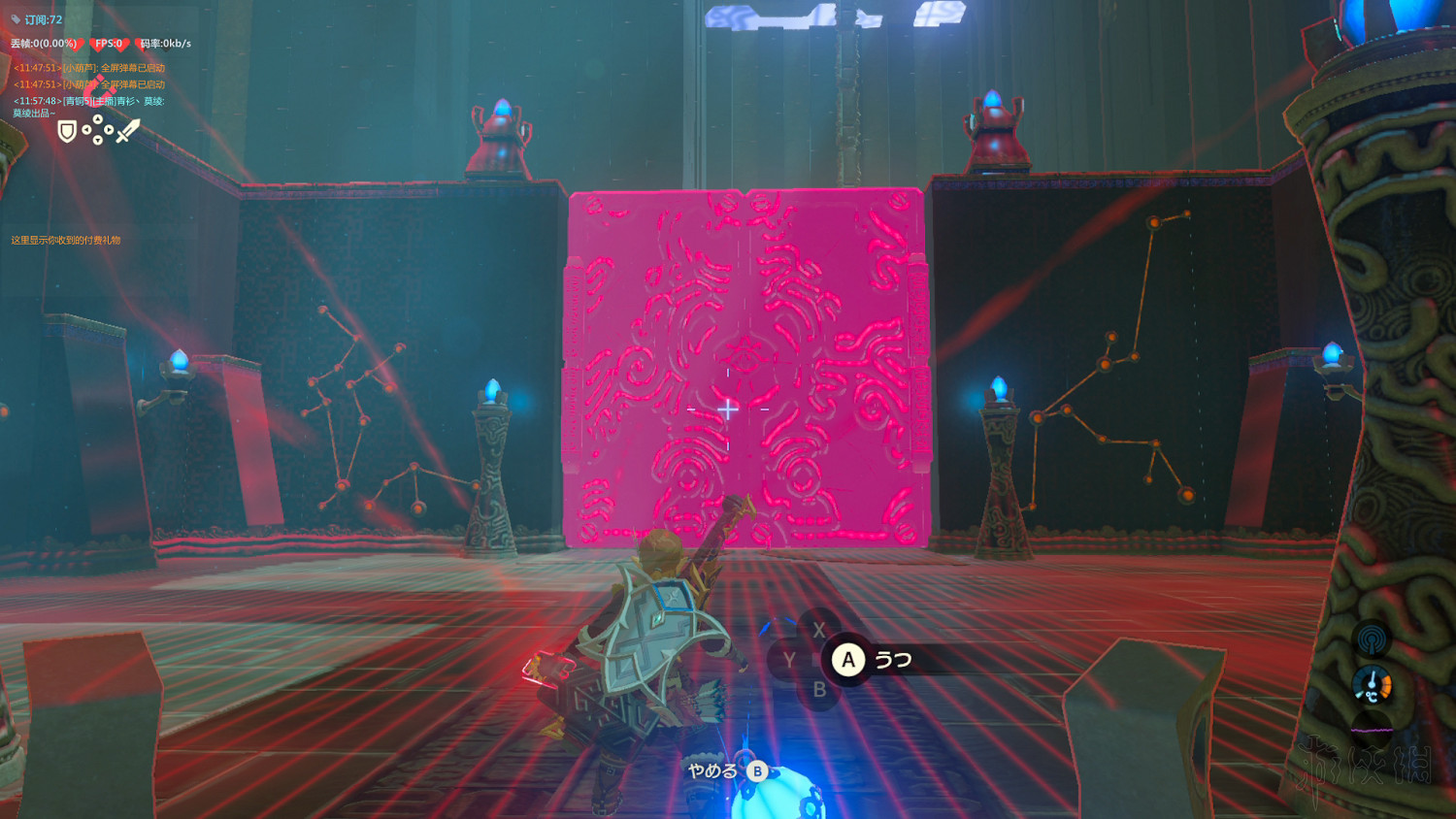 《塞爾達傳說：曠野之息》全神廟中文攻略 120神廟位置+全神廟解法