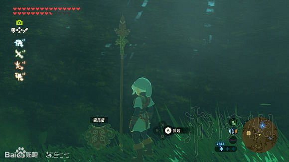 《塞爾達傳說曠野之息》盾牌收集攻略大全 盾牌在哪裡刷？