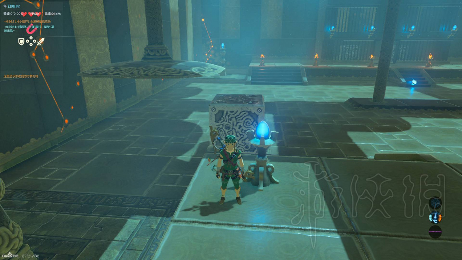 《塞爾達傳說：曠野之息》全神廟中文攻略 120神廟位置+全神廟解法