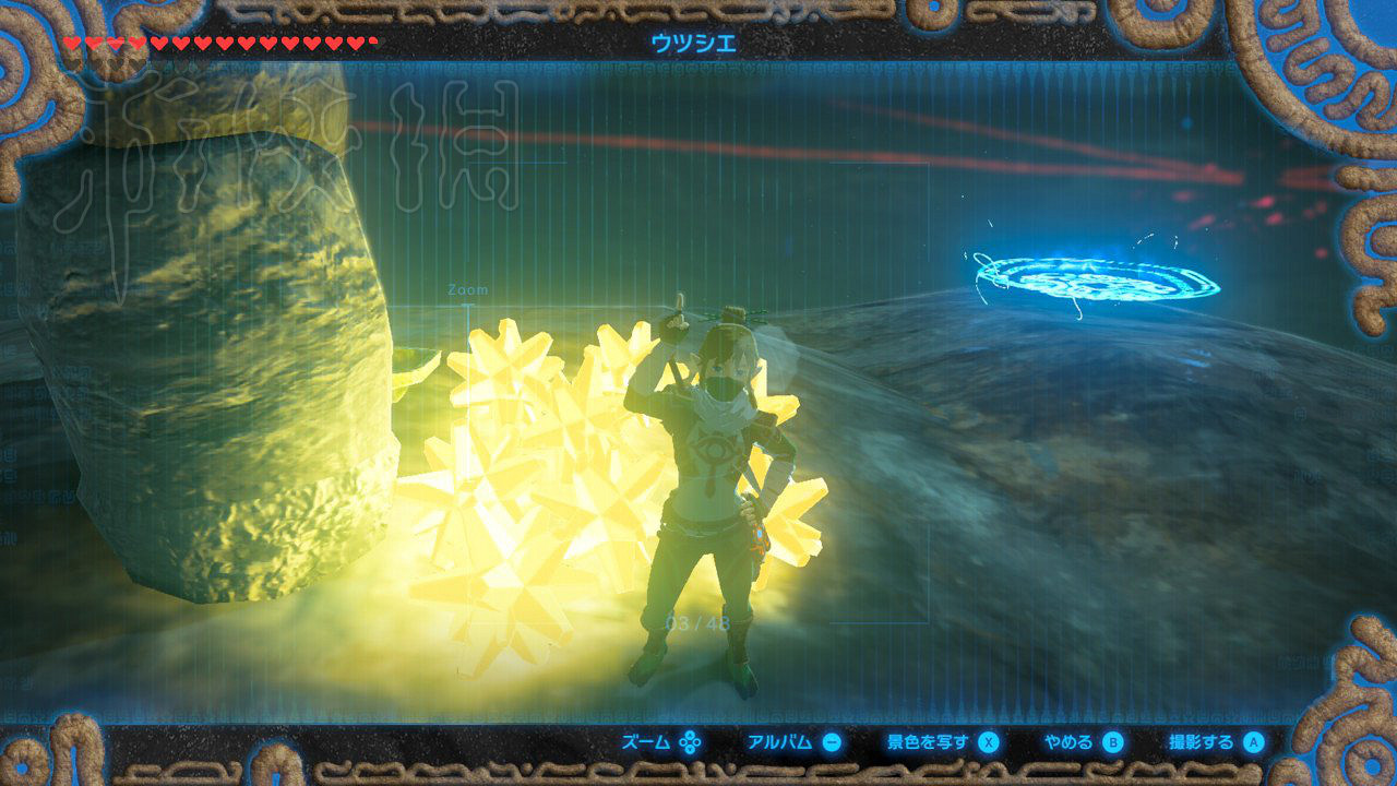 《塞爾達傳說：曠野之息》星之碎片怎麽刷？