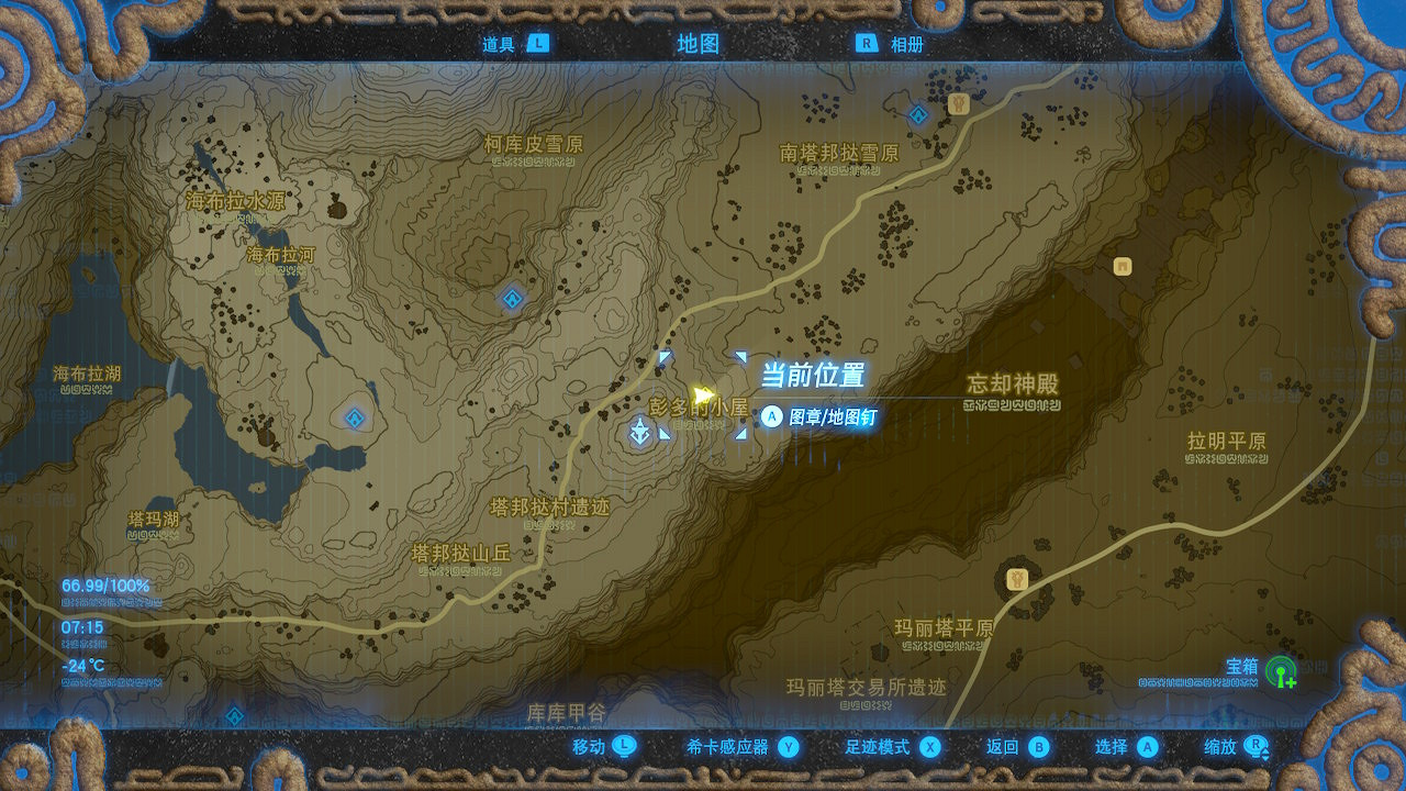 《塞爾達傳說：曠野之息》賺錢方法有哪些？賺錢方法技巧盤點