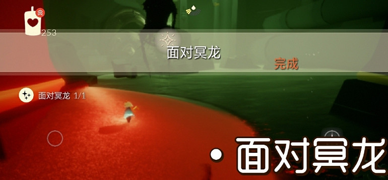《光遇》11.1任務攻略 11月1日每日任務怎麽做