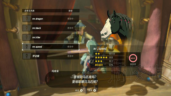 《塞爾達傳說:曠野之息》技巧匯總 全方面實用技巧盤點 《塞爾達傳說:曠野之息》技巧匯總 全方面實用技巧盤點