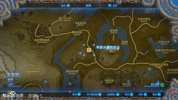 《塞爾達傳說曠野之息》馬具獲取方法匯總 全馬韁繩+馬鞍收集攻略