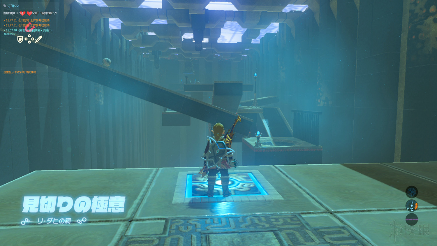 《塞爾達傳說：曠野之息》全神廟中文攻略 120神廟位置+全神廟解法