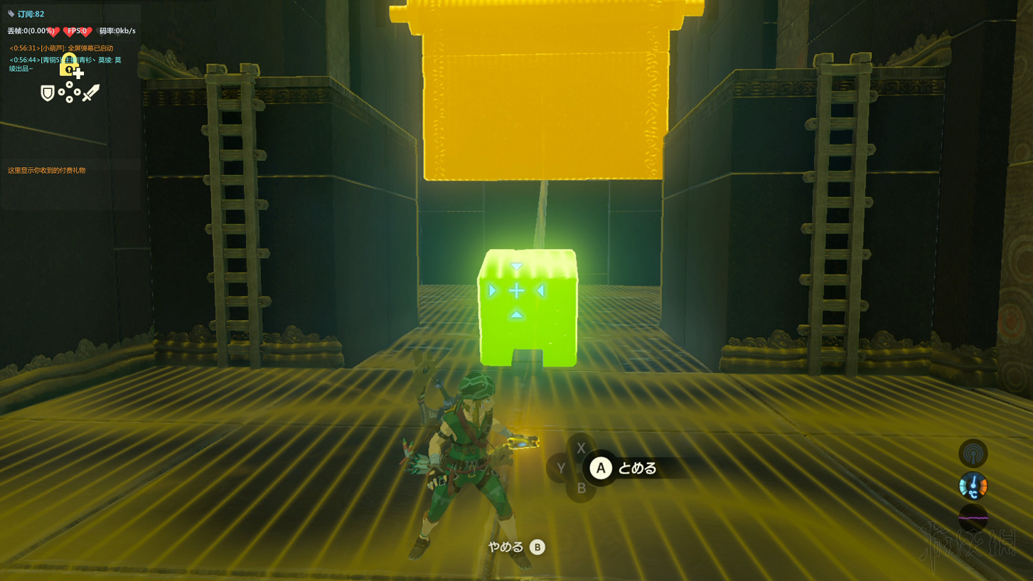 《塞爾達傳說：曠野之息》全神廟中文攻略 120神廟位置+全神廟解法