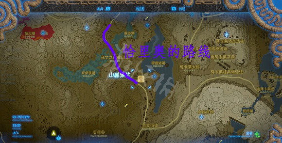 《塞爾達傳說曠野之息》旅行商人路線及其貨物清單匯總 《塞爾達傳說曠野之息》旅行商人路線及其貨物清單匯總