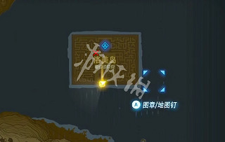 《塞爾達傳說曠野之息》傳送標注器怎麽拿 傳送標注器攻略 《塞爾達傳說曠野之息》傳送標注器怎麽拿 傳送標注器攻略