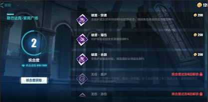 《崩壞3》v5.3活動有哪些 5.3版本活動福利一覽 《崩壞3》v5.3活動有哪些 5.3版本活動福利一覽