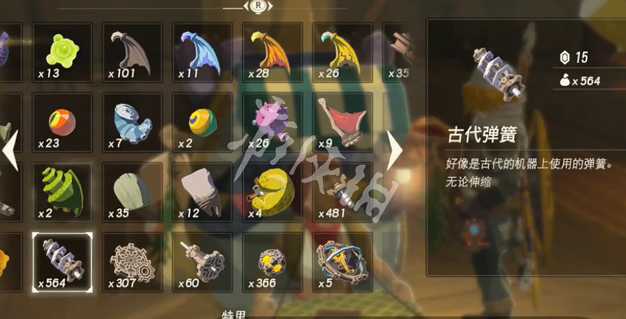 《塞爾達傳說曠野之息》怎麽刷古代材料 守護者BUG詳解 《塞爾達傳說曠野之息》怎麽刷古代材料 守護者BUG詳解