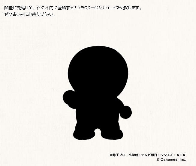 《碧藍幻想》手遊連動《哆啦A夢》 12月上旬上線 《碧藍幻想》手遊連動《哆啦A夢》 12月上旬上線