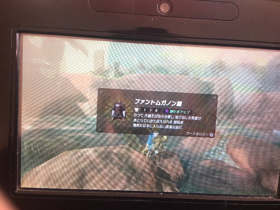 《塞爾達傳說：曠野之息》DLC2全物品位置及獲得方法分享