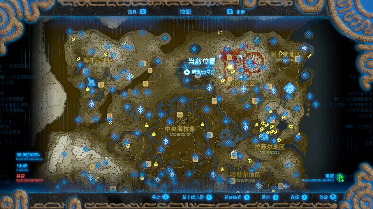 《塞爾達傳說：曠野之息》賺錢方法有哪些？賺錢方法技巧盤點