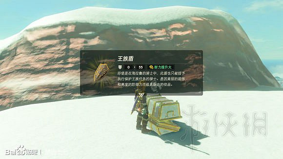 《塞爾達傳說曠野之息》盾牌收集攻略大全 盾牌在哪裡刷？