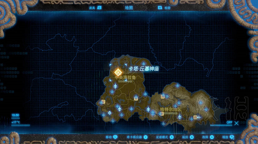 《塞爾達傳說：曠野之息》全神廟中文攻略 120神廟位置+全神廟解法