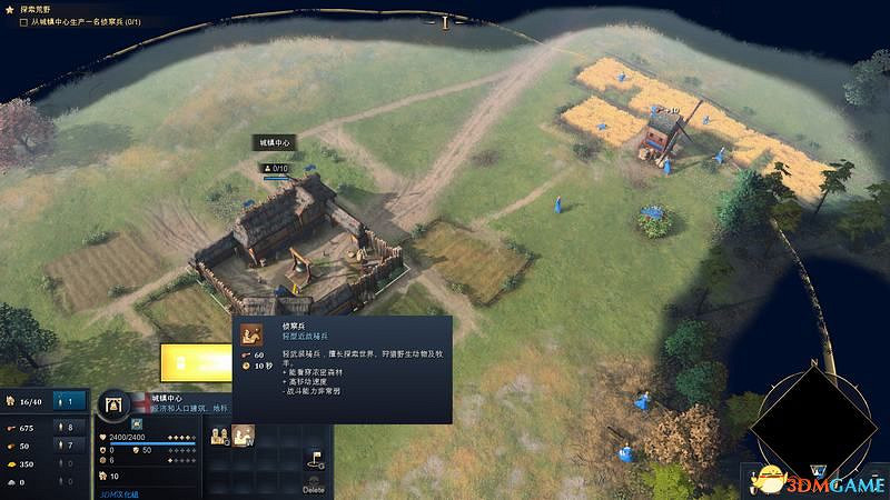 《世紀帝國4》圖文百科教學 全文明建築兵種科技詳解 《世紀帝國4》圖文百科教學 全文明建築兵種科技詳解