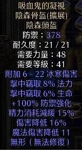 《暗黑破壞神2獄火重生》雇傭兵太脆怎麽辦？雇傭兵過渡裝備推薦