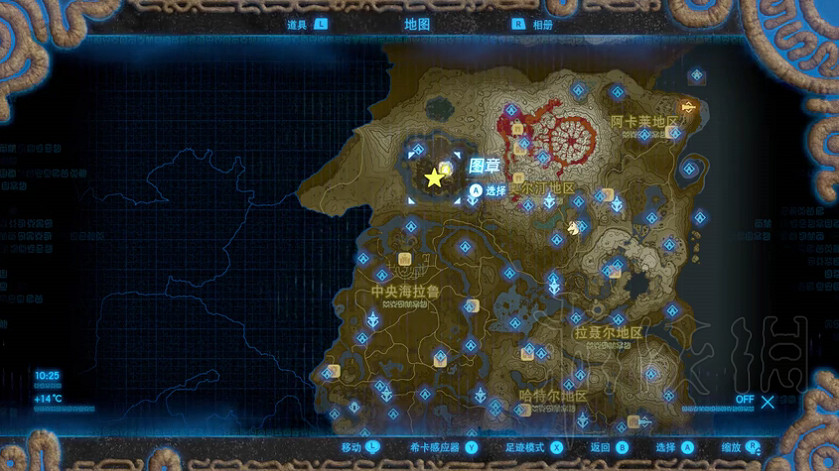 《塞爾達傳說：曠野之息》全神廟中文攻略 120神廟位置+全神廟解法