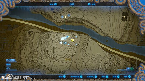 《塞爾達傳說曠野之息》盾牌收集攻略大全 盾牌在哪裡刷？