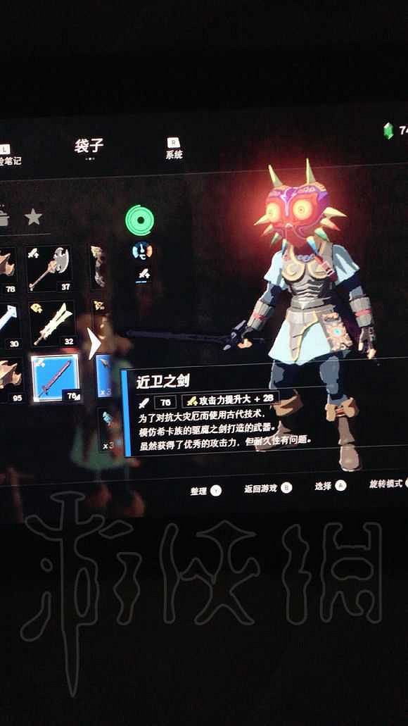 《塞爾達傳說:曠野之息》城堡收集裝備最佳路線 《塞爾達傳說:曠野之息》城堡收集裝備最佳路線