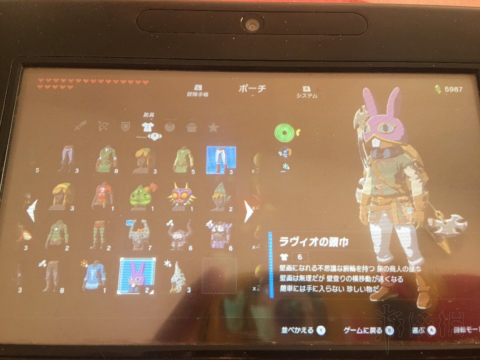 《塞爾達傳說：曠野之息》DLC2全物品位置及獲得方法分享