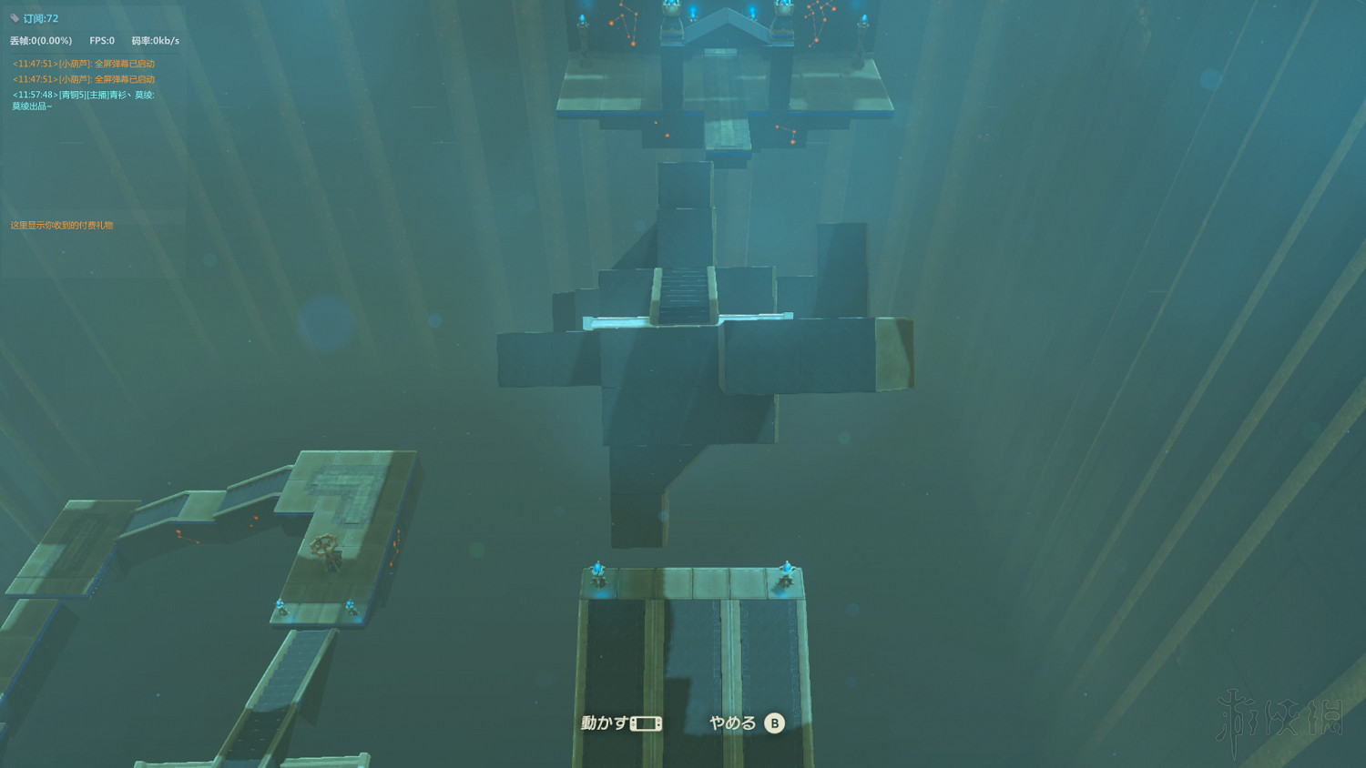 《塞爾達傳說：曠野之息》全神廟中文攻略 120神廟位置+全神廟解法