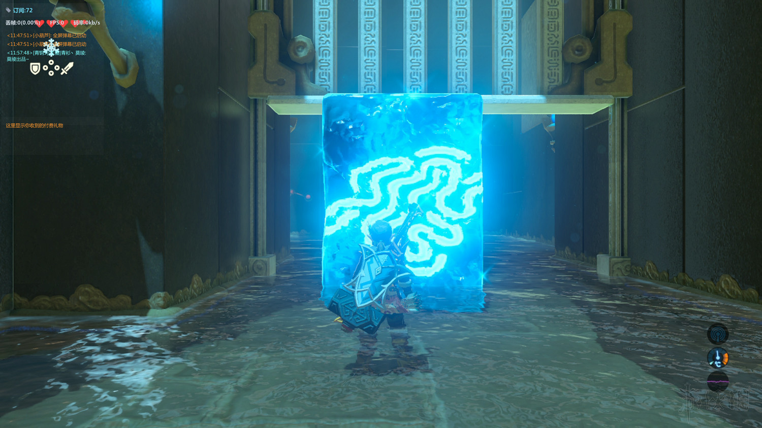 《塞爾達傳說：曠野之息》全神廟中文攻略 120神廟位置+全神廟解法