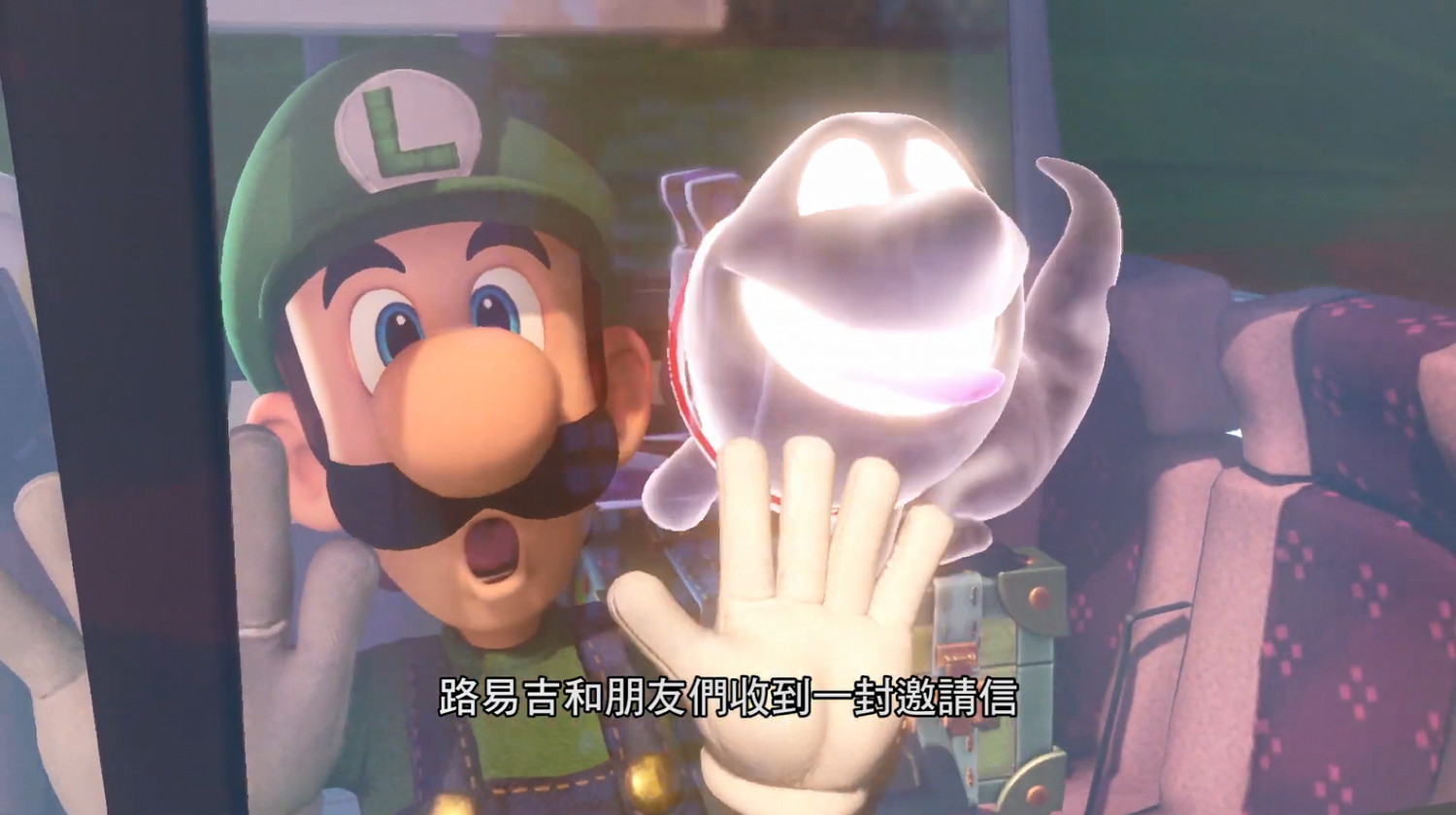 5分鐘帶你認識《路易吉洋館3》 官方中字宣傳片發佈! 5分鐘帶你認識《路易吉洋館3》 官方中字宣傳片發佈!